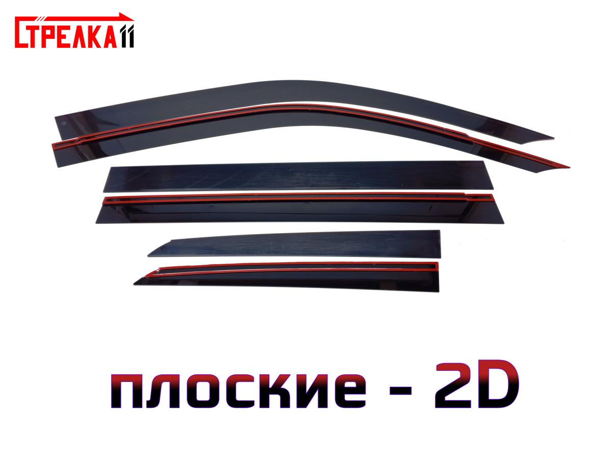 2D дефлектор Lexus LX570