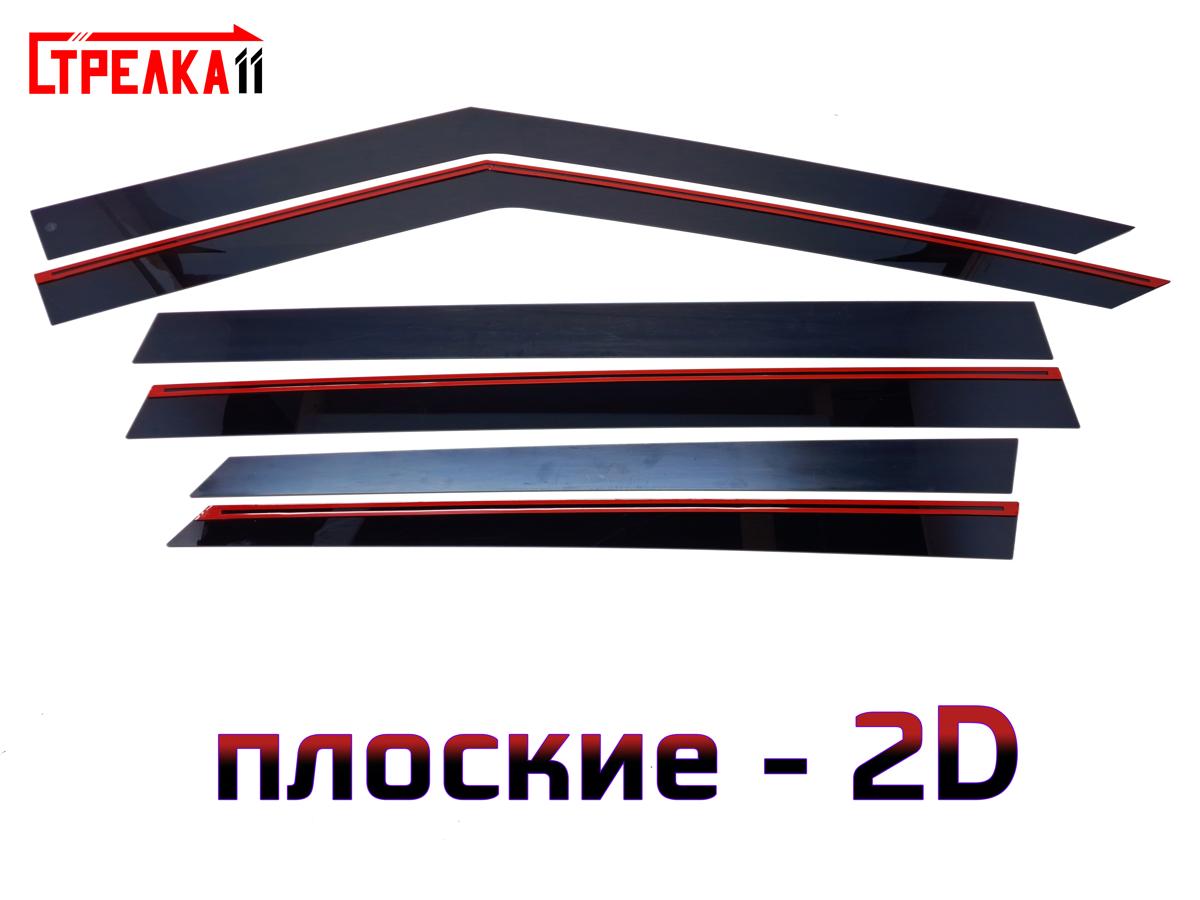 2D дефлектор Lynk&Co 900