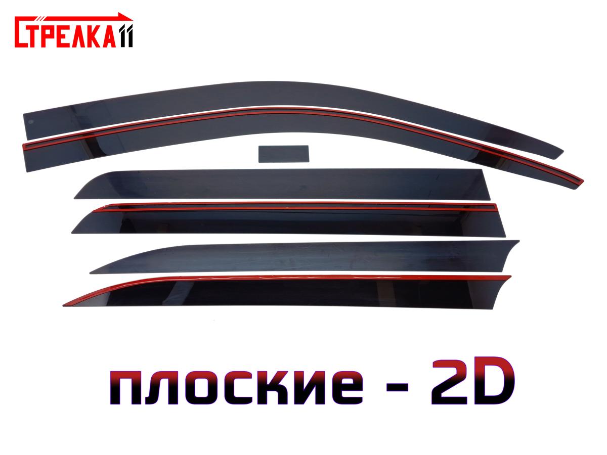 2D дефлектор Toyota Sequoia