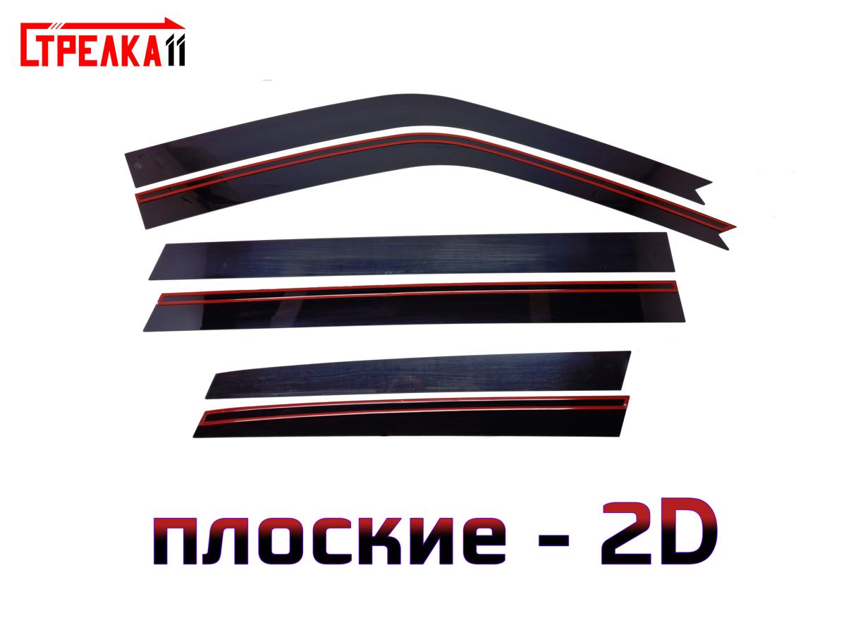 2D Дефлектор окон SUZUKI GRAND VITARA XL-7 2D Дефлектор окон SUZUKIS GRAND VITARA XL-7