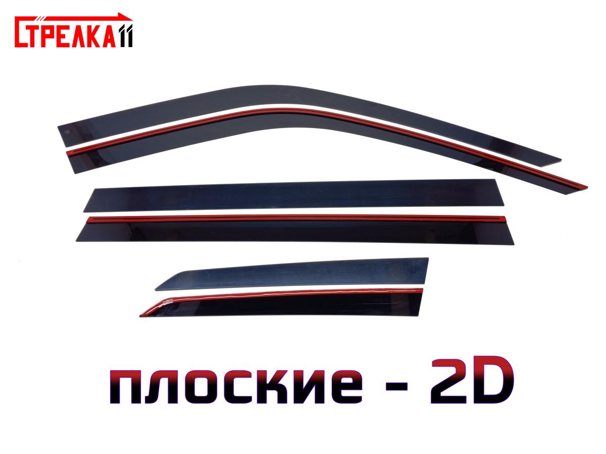 2D дефлекторы окон для CITROEN C4 PICASSO