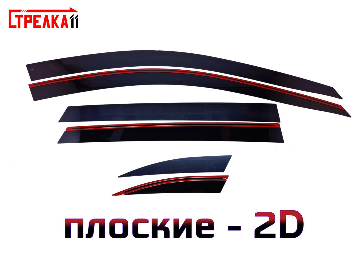 2D Дефлектор окон KIA SORENTO PRIME
