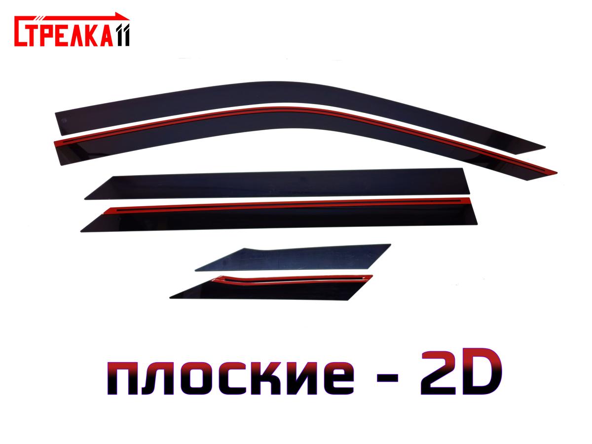 2D Дефлектор окон Peugeot 2008