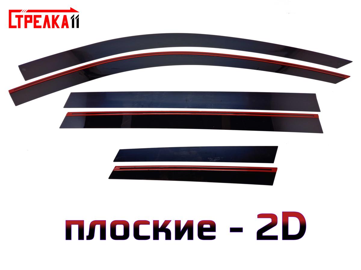 2D Дефлектор окон Denza N9