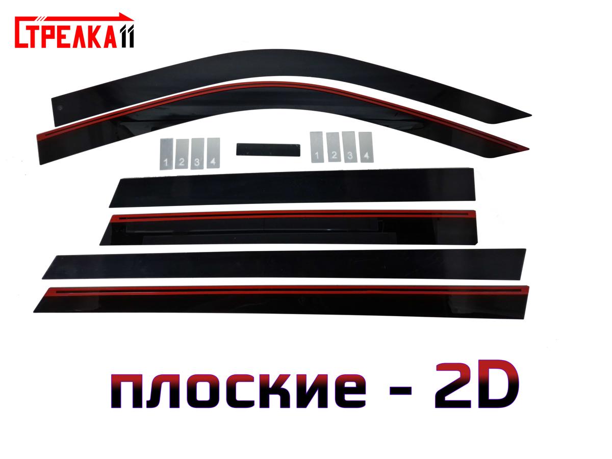 2D Дефлектор окон Cadillac Escalade