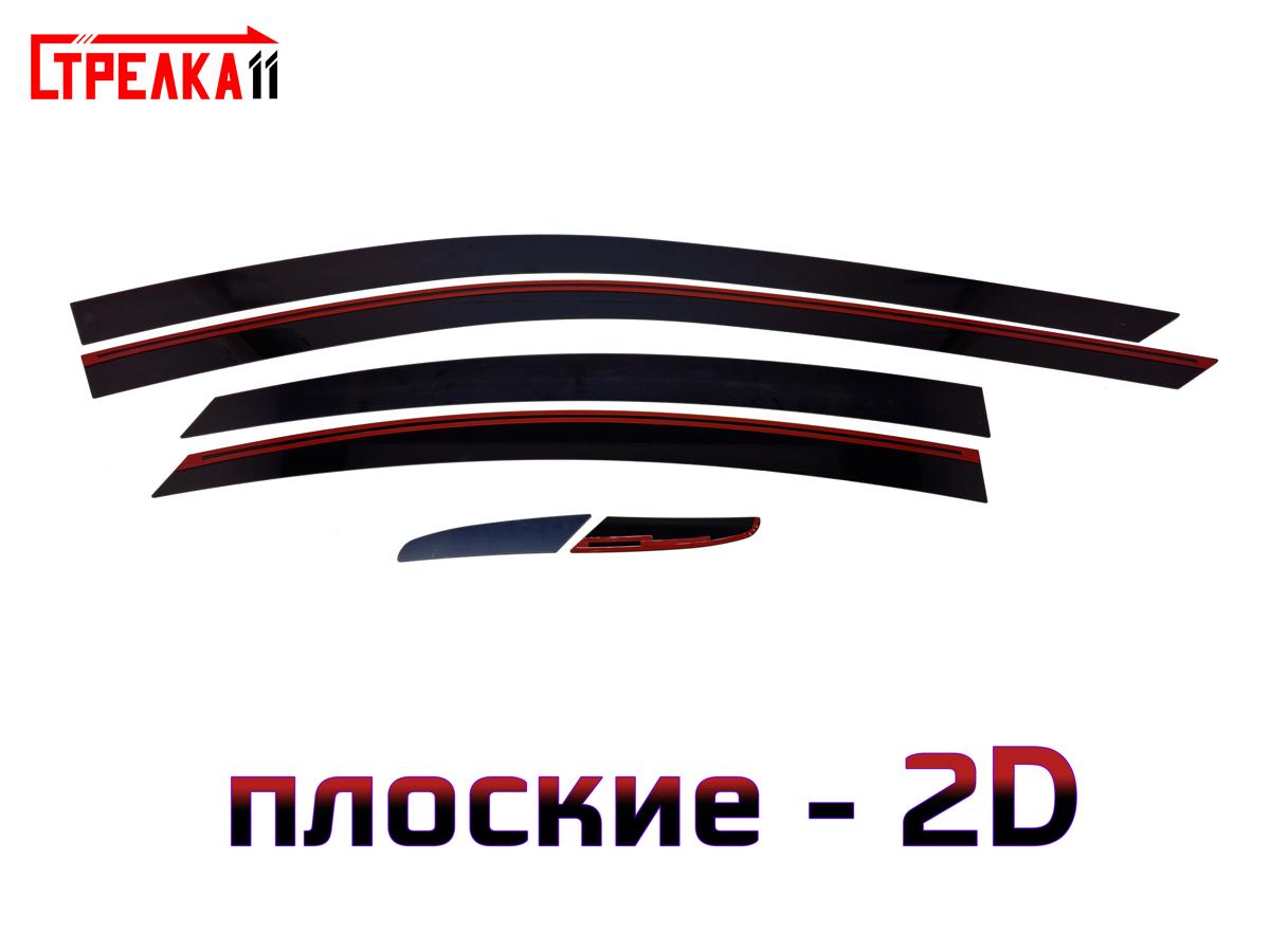 2D Дефлектор окон Toyota Camry
