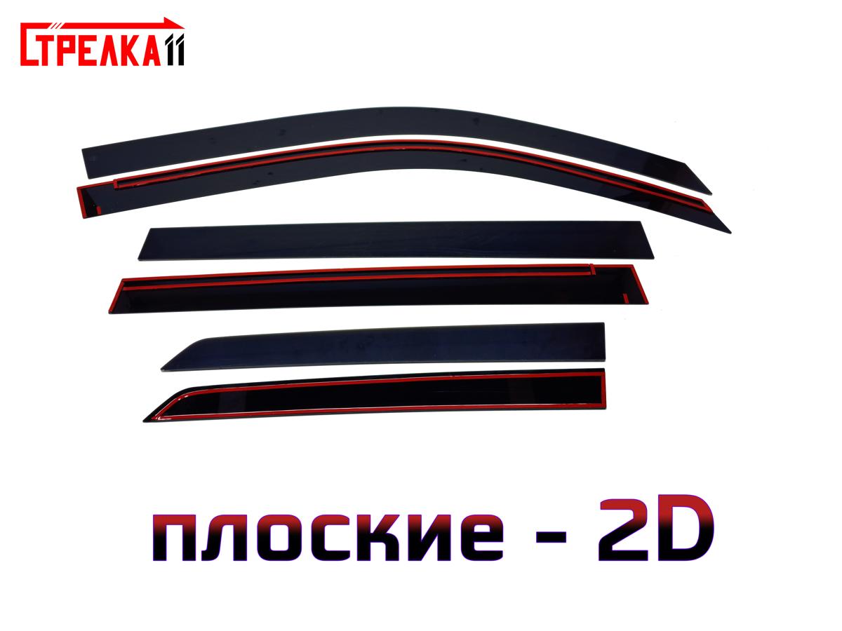 2D дефлектор Lexus GX460
