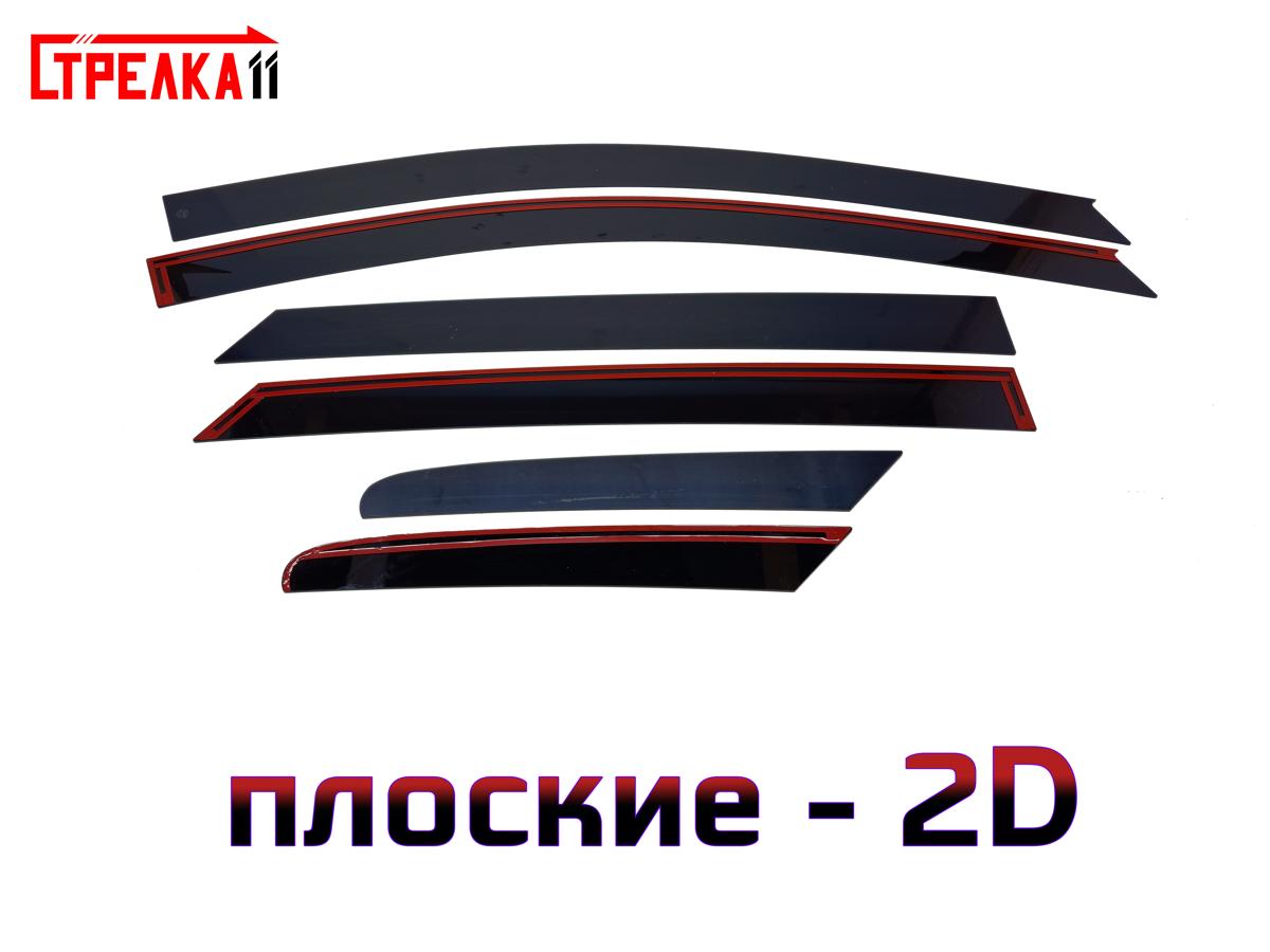 2D Дефлектор окон HYUNDAI IX35