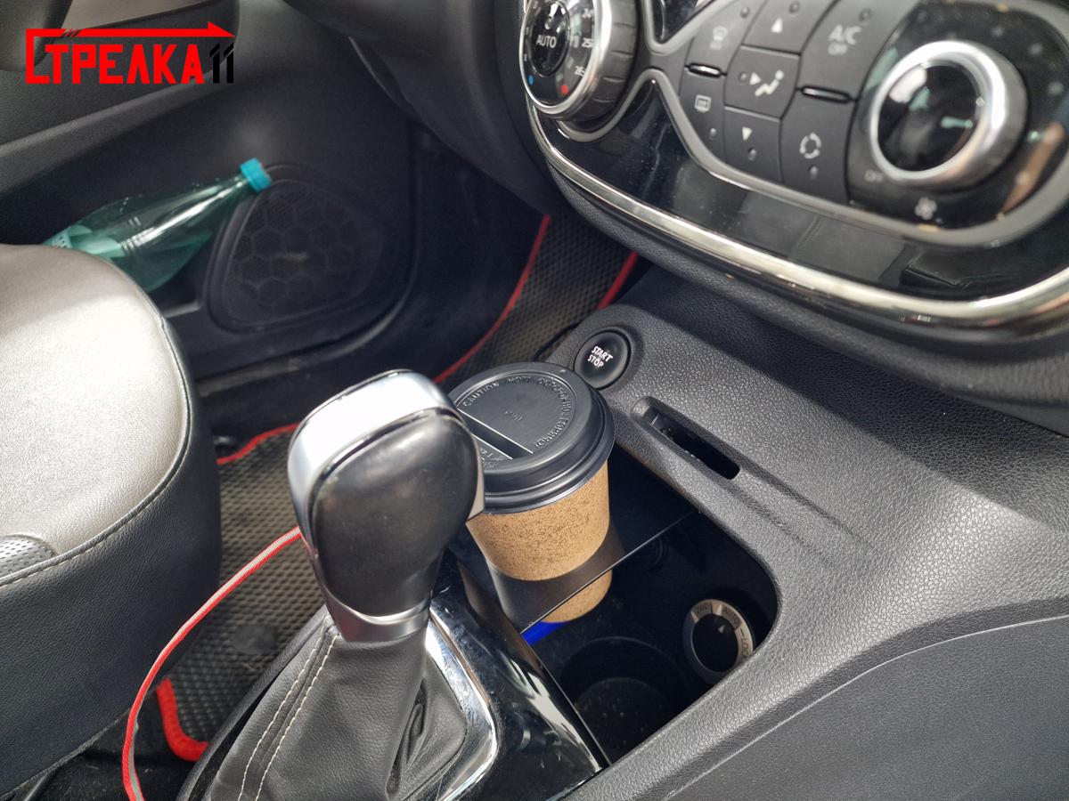 Съемный подстаканник.