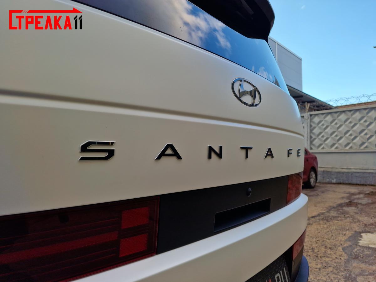 Надпись самоклеющаяся