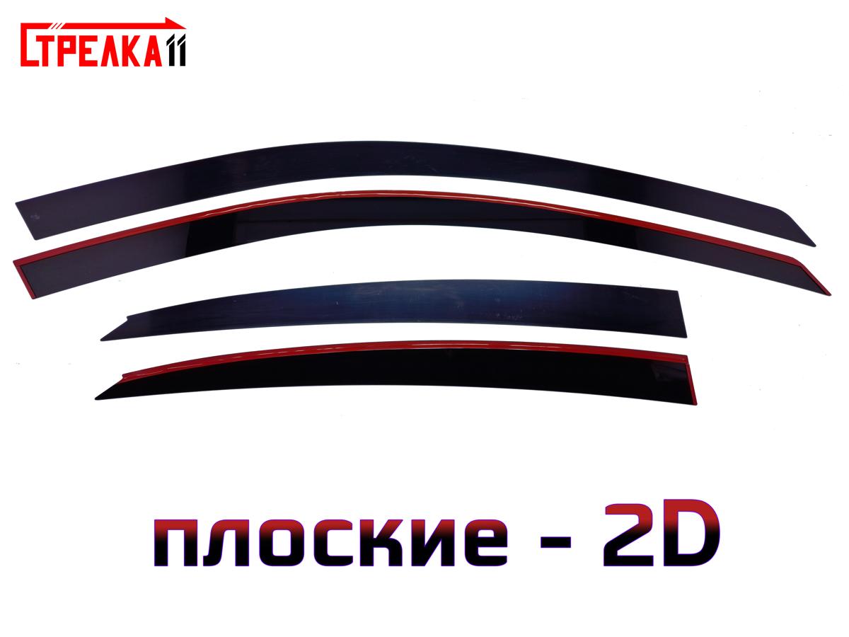 2D Дефлектор окон Citroen C4 2D Дефлектор окон Citroen C4