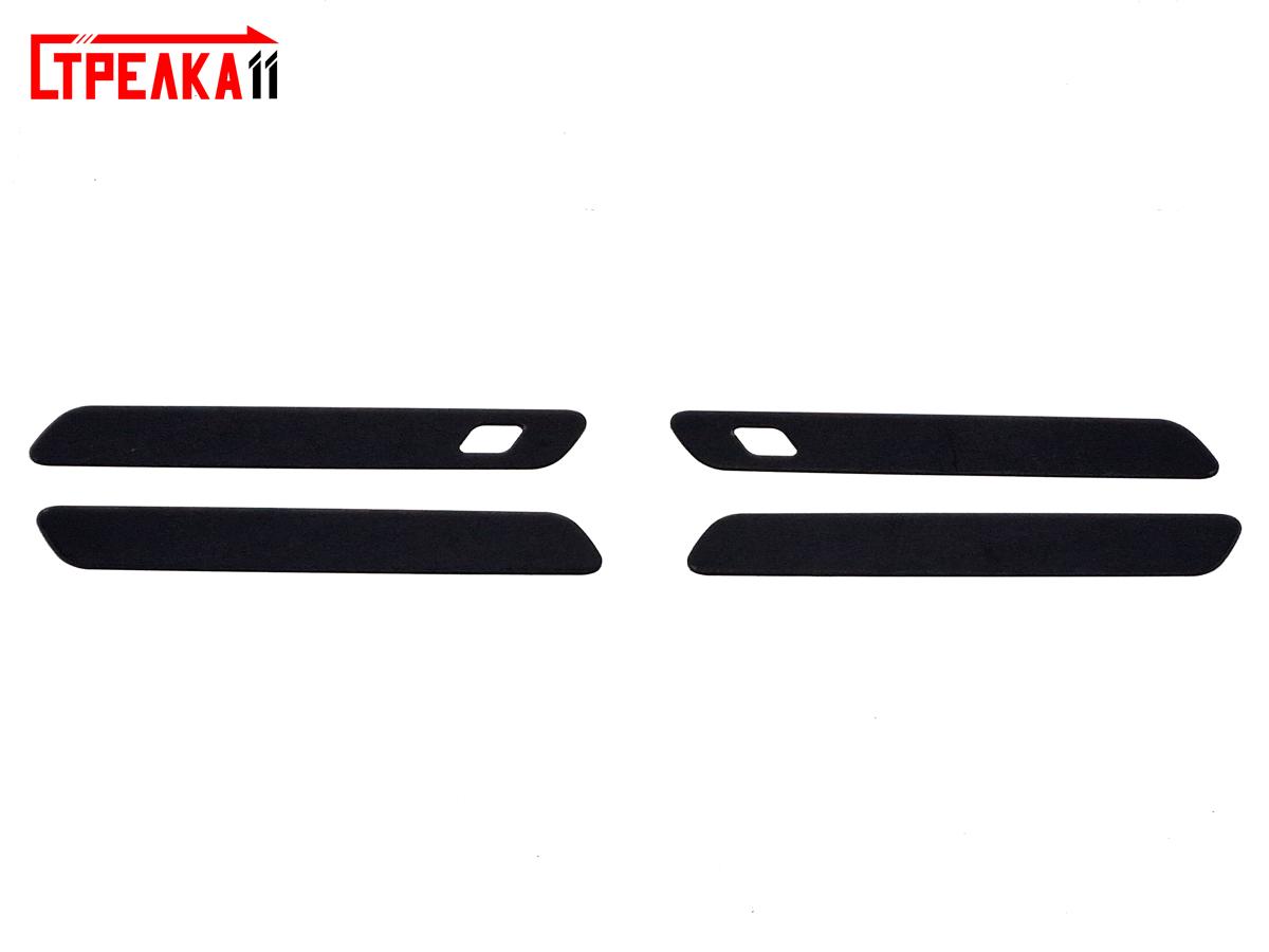 На ручки дверей