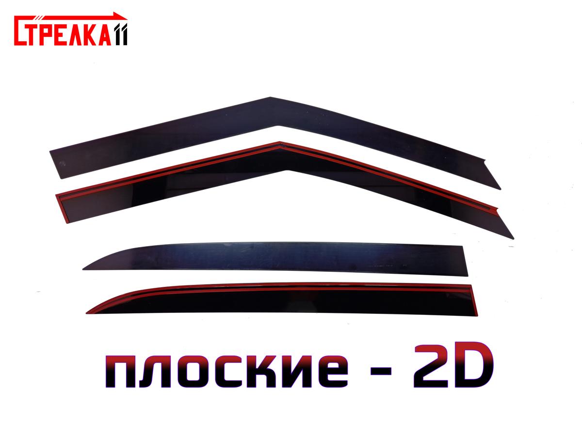2D Дефлектор окон HYUNDAI CRETA