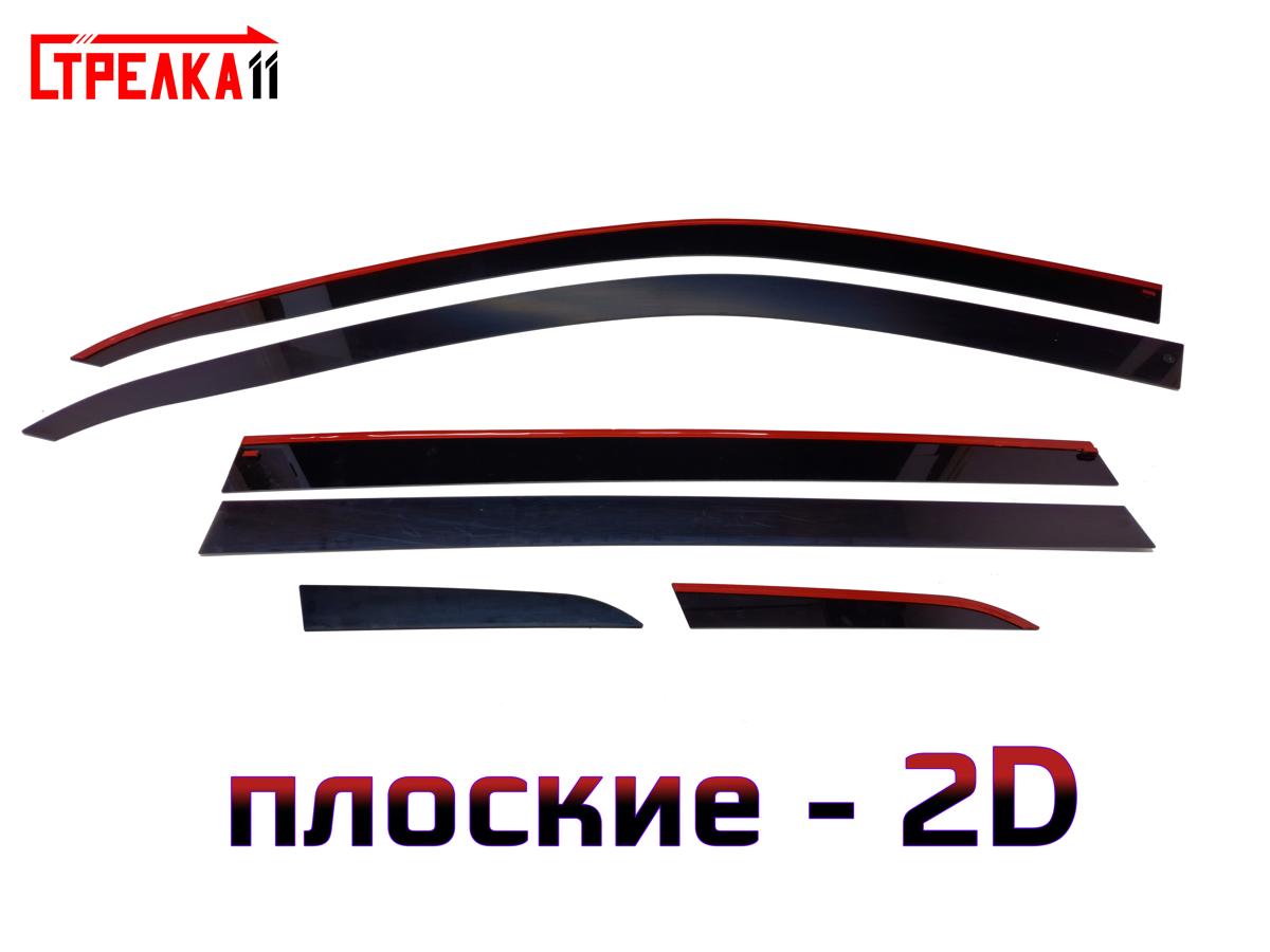 2D Дефлектор окон VOLKSWAGEN TIGUAN