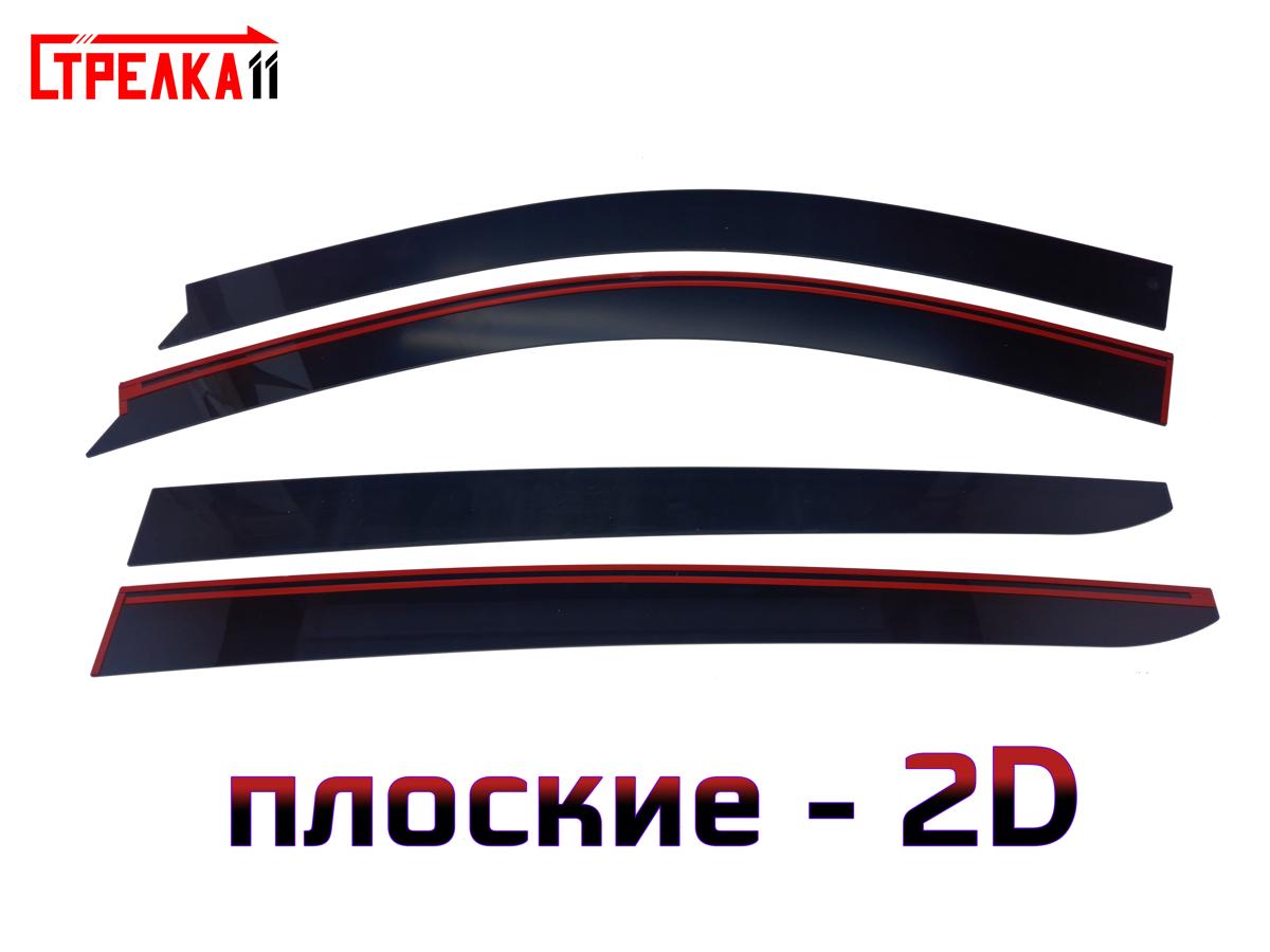 2D Дефлектор окон MITSUBISHI L200