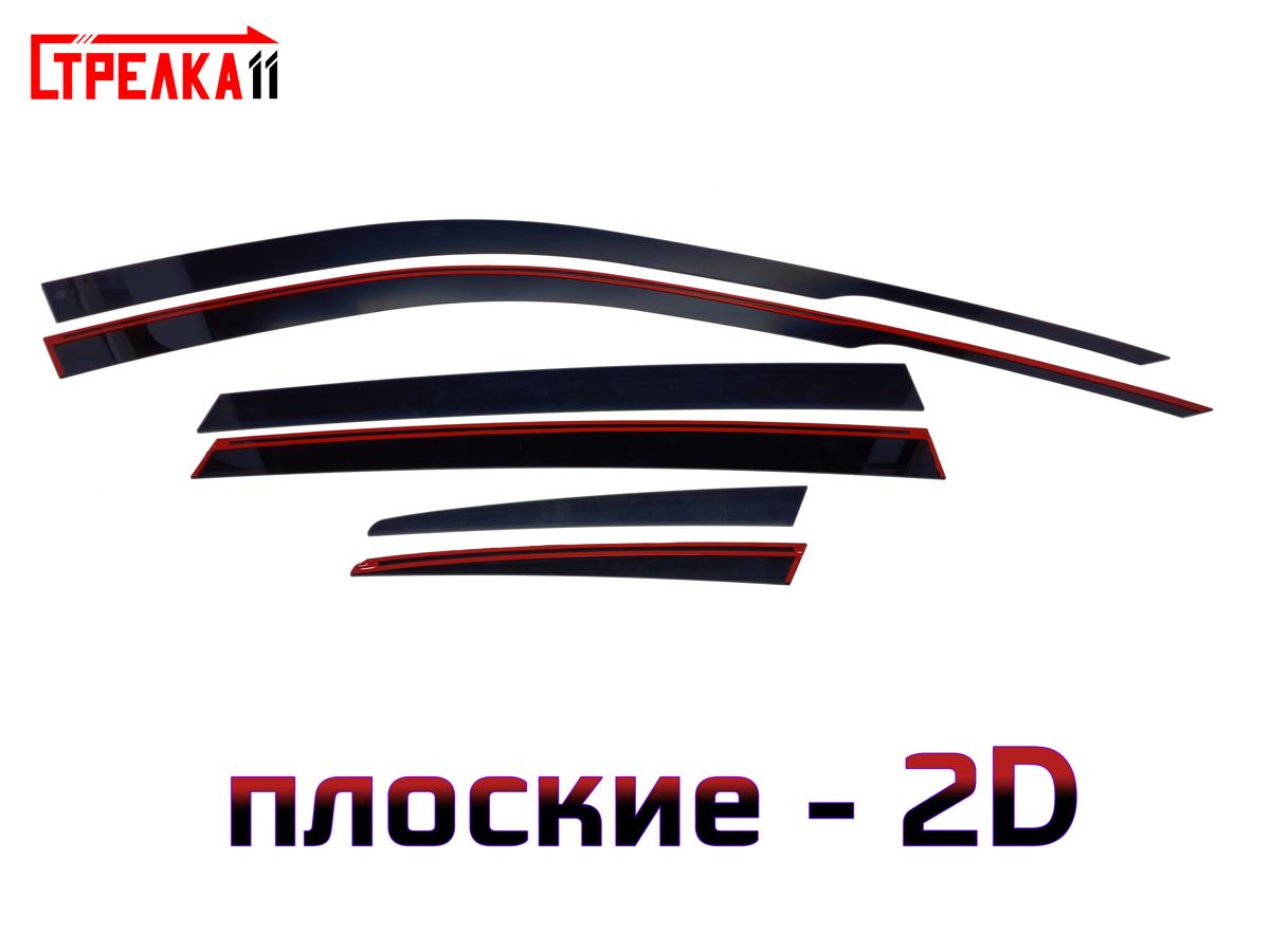 2D Дефлектор окон BMW X6