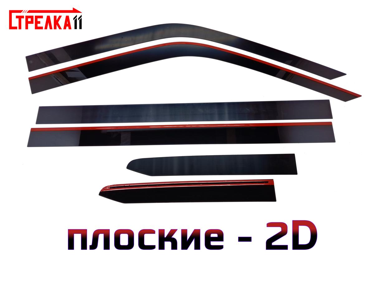 2D Дефлектор окон Haval Raptor