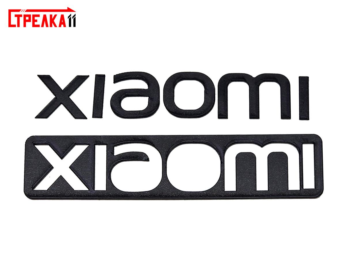 На задний логотип