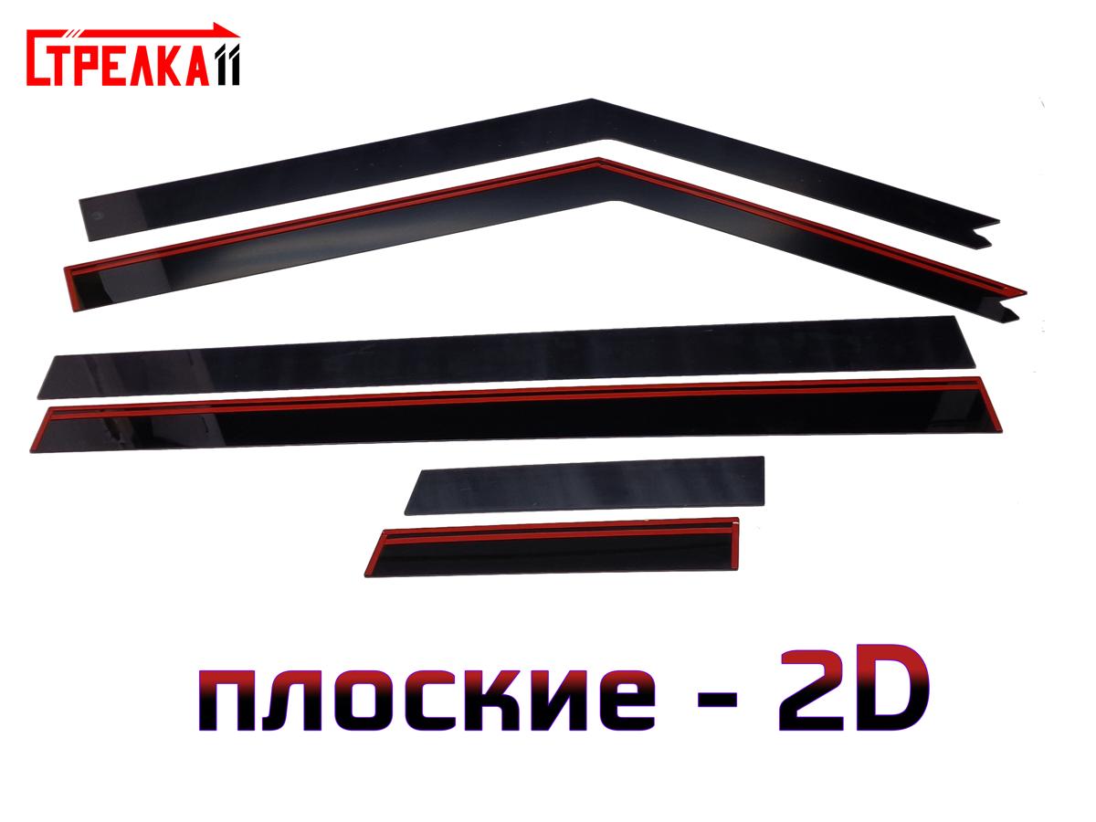 2D Дефлектор окон JETOUR T1