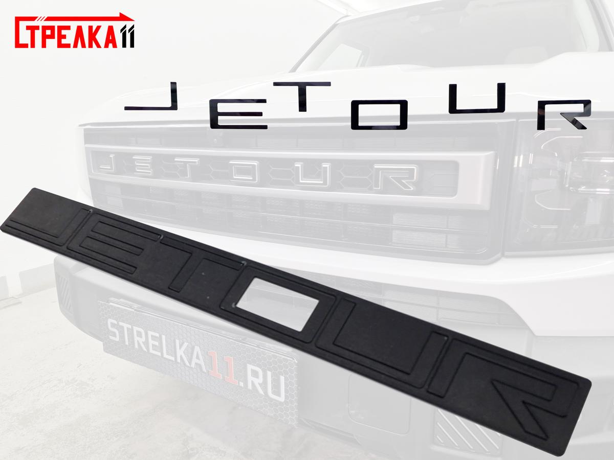 На передний логотип