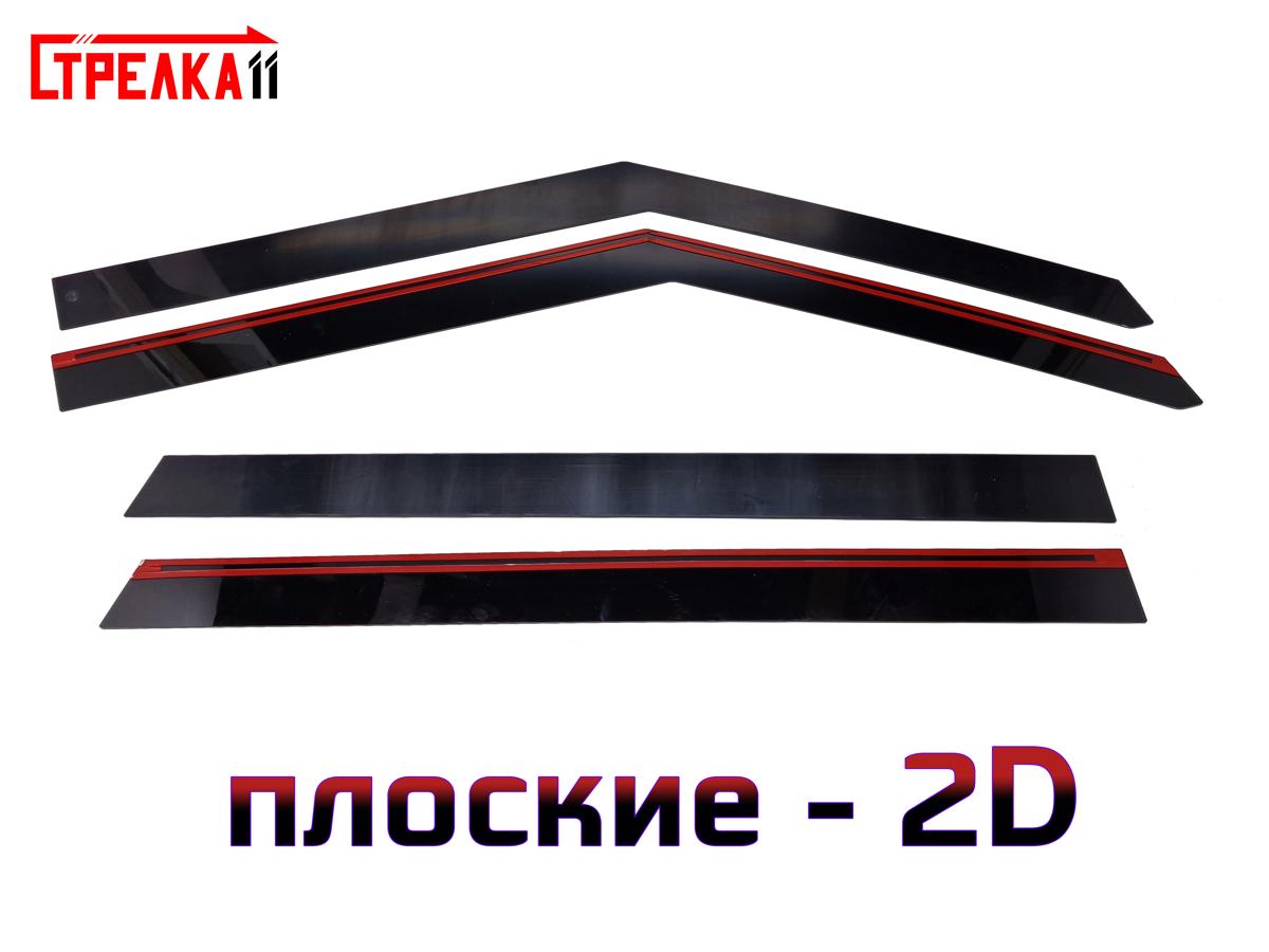 2D Дефлектор окон KG Mobility Torres