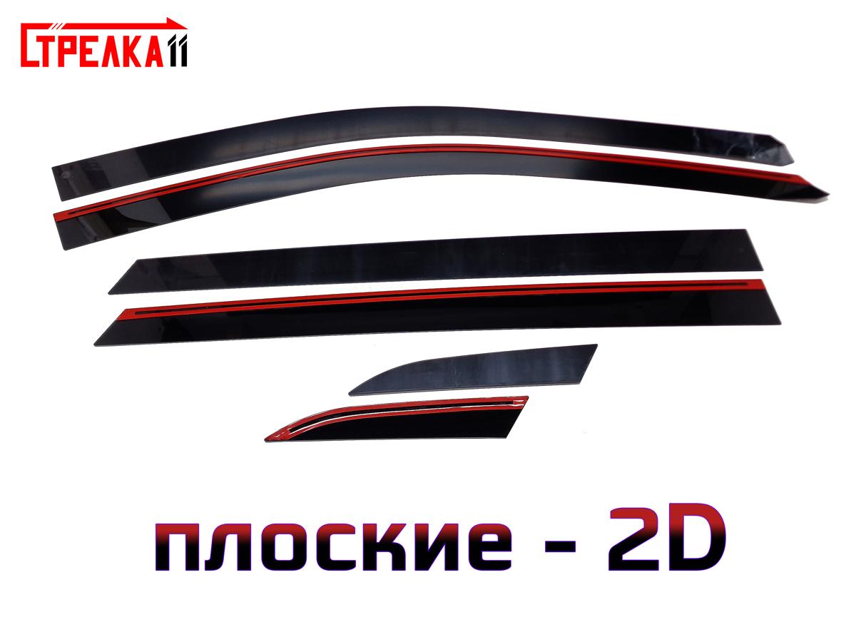 2D Дефлектор для DONGFENG MAGE