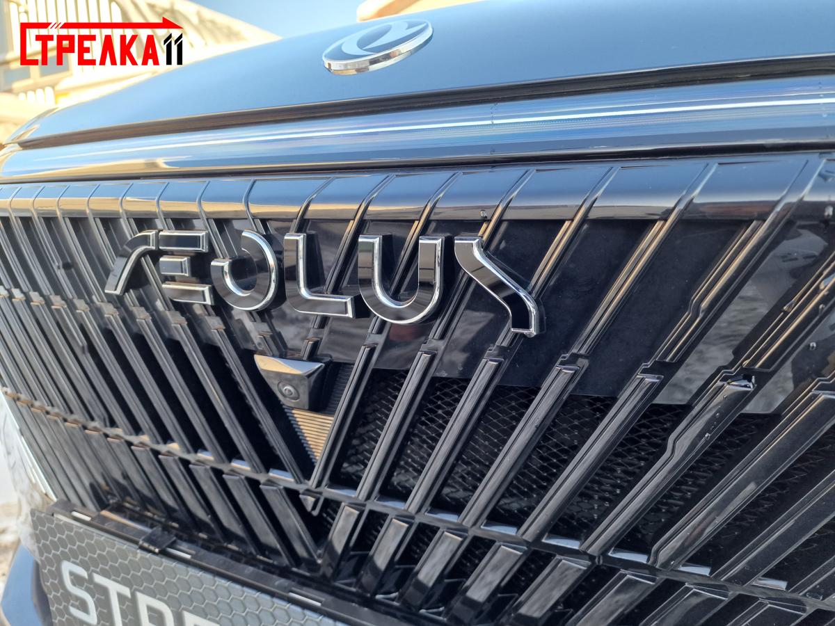 На передний логотип