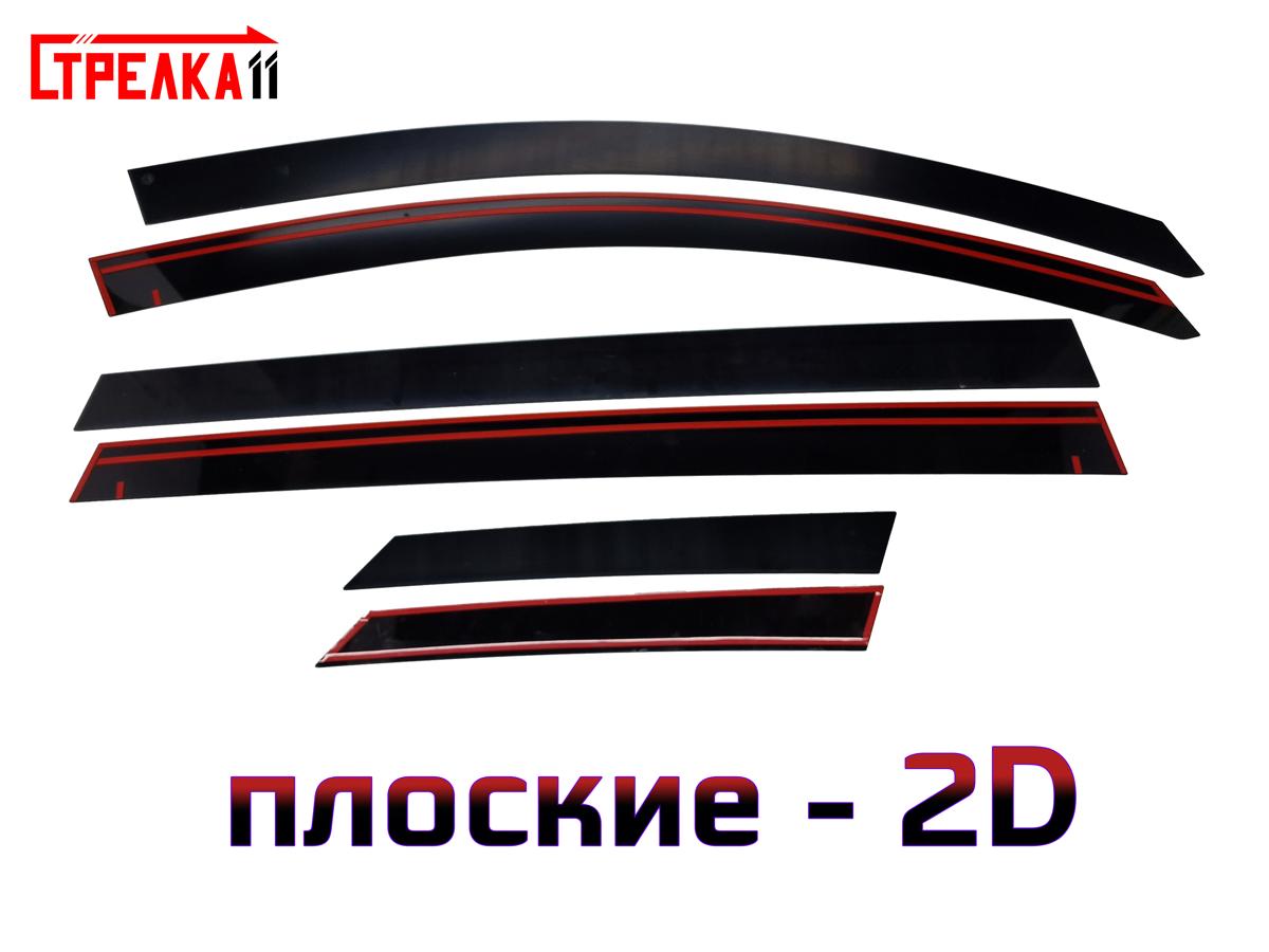 2D Дефлектор окон Tenet T8