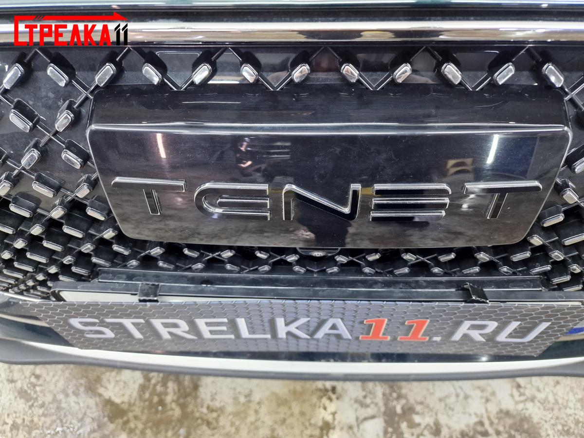 На передний логотип