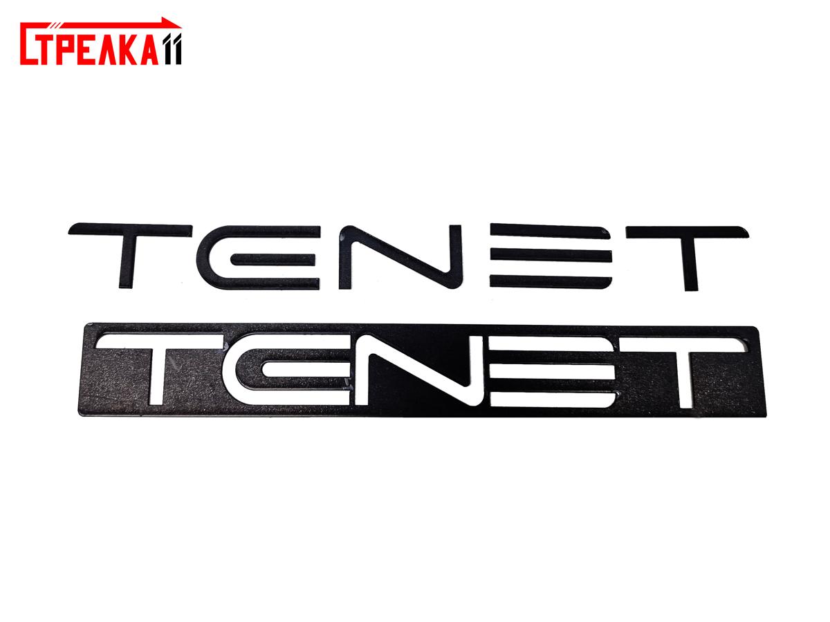 На передний логотип