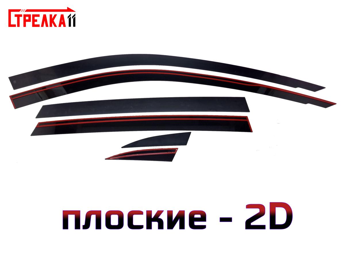 2D Дефлектор окон GEELY GALAXY STARSHIP 7