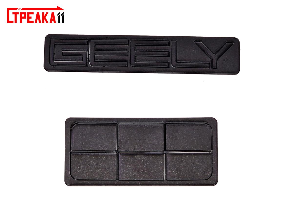 На передний логотип