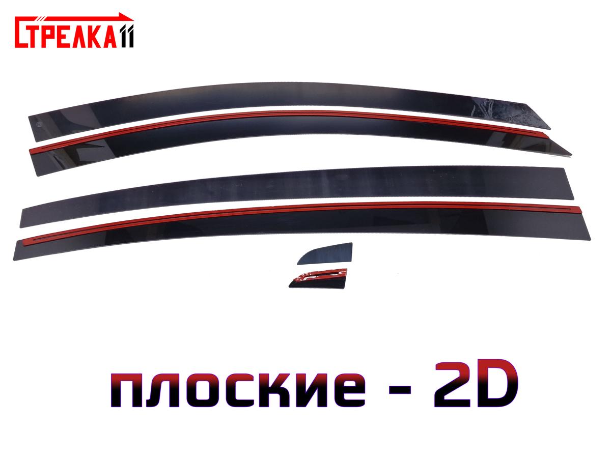 2D Дефлектор окон CHEVROLET CRUZE