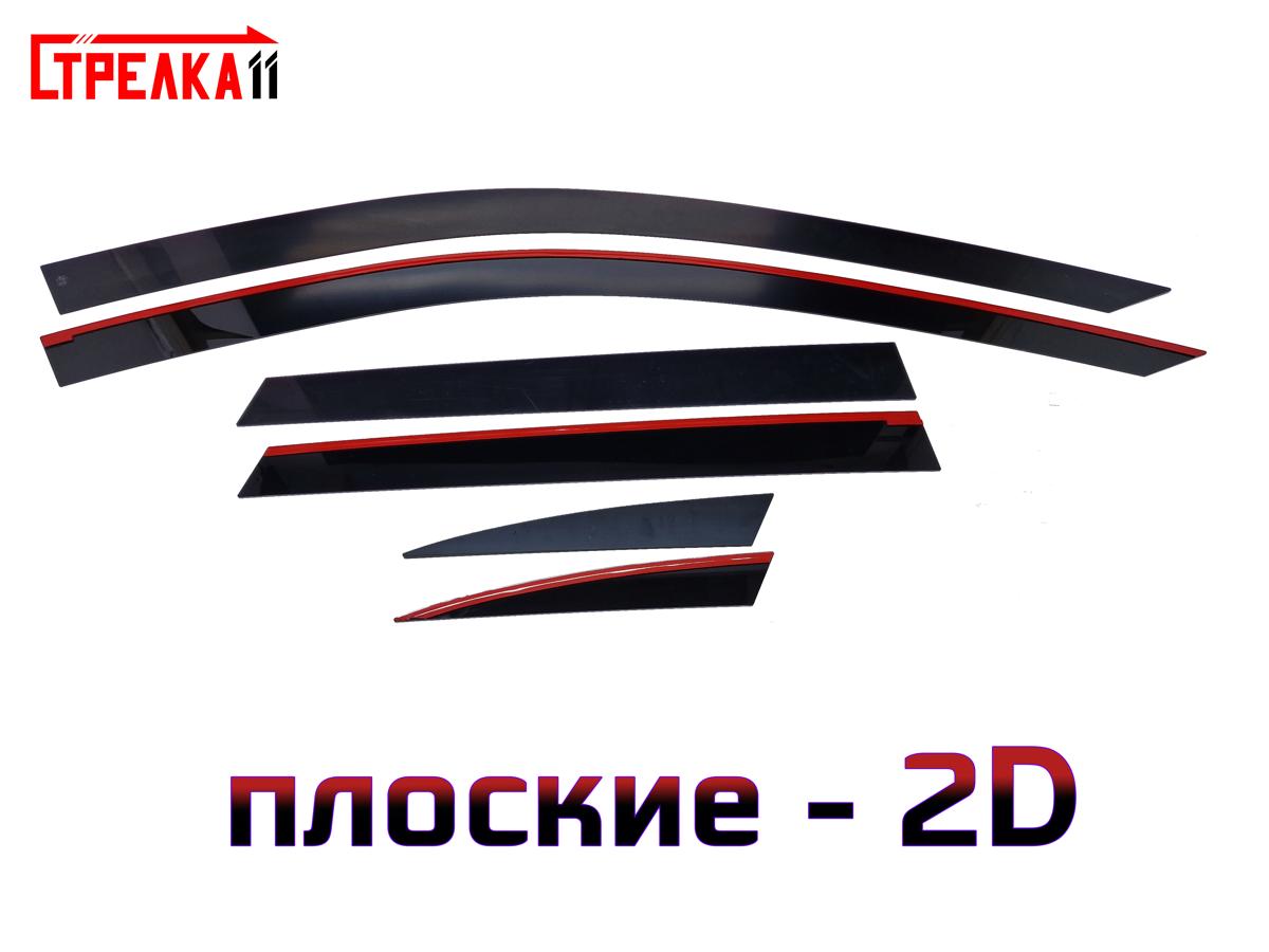 2D Дефлектор окон AUDI A4 Allroad Quattro