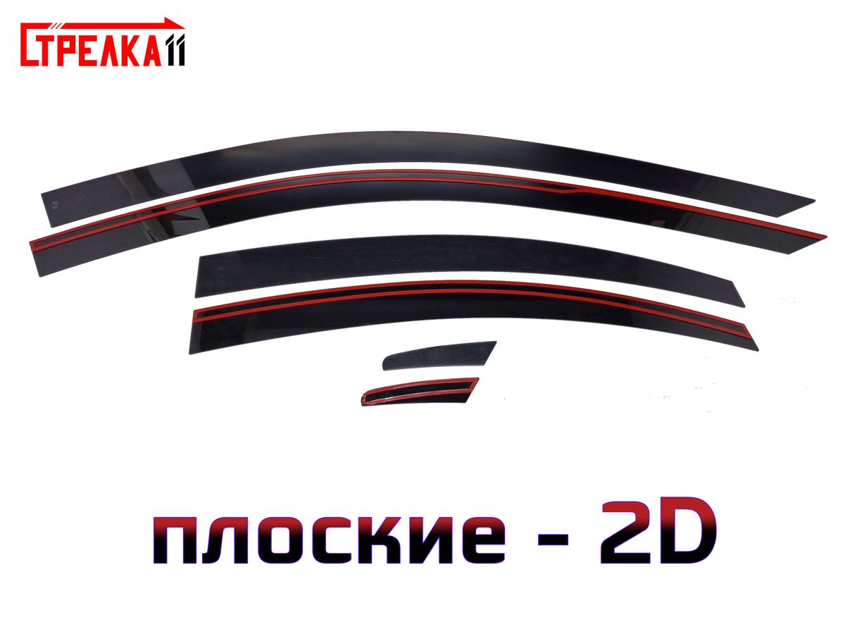 2D Дефлектор окон MAZDA 6