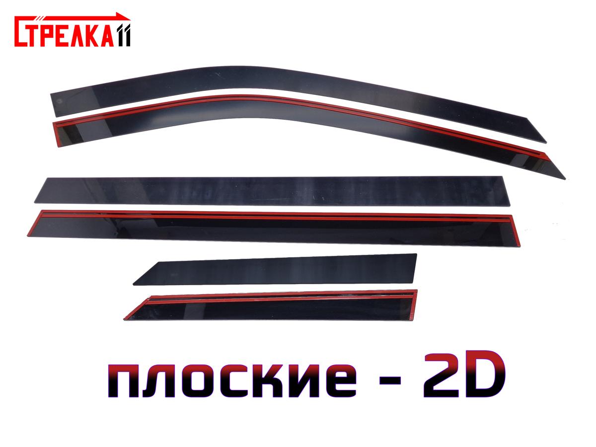 2D Дефлектор окон JAECOO J6