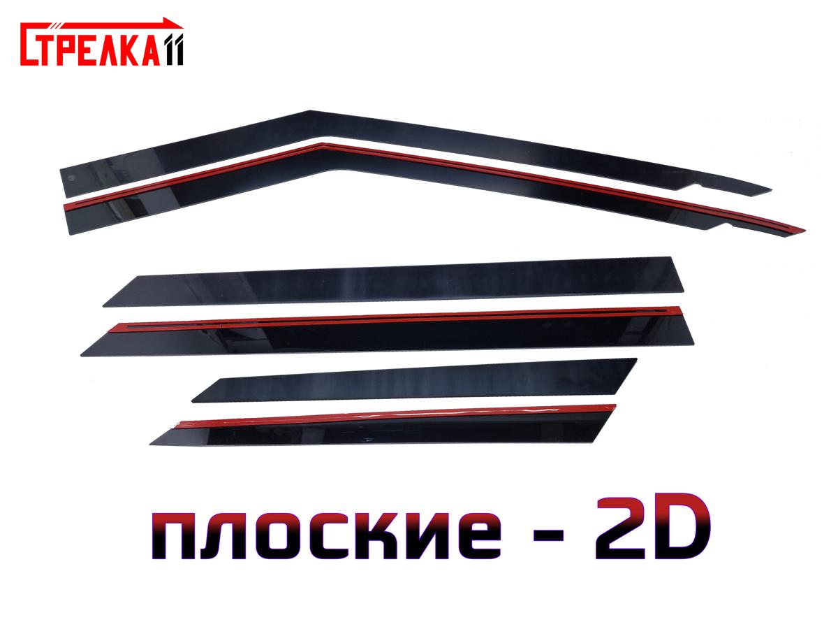 2D Дефлектор окон LAND ROVER RANGE ROVER EVOQUE