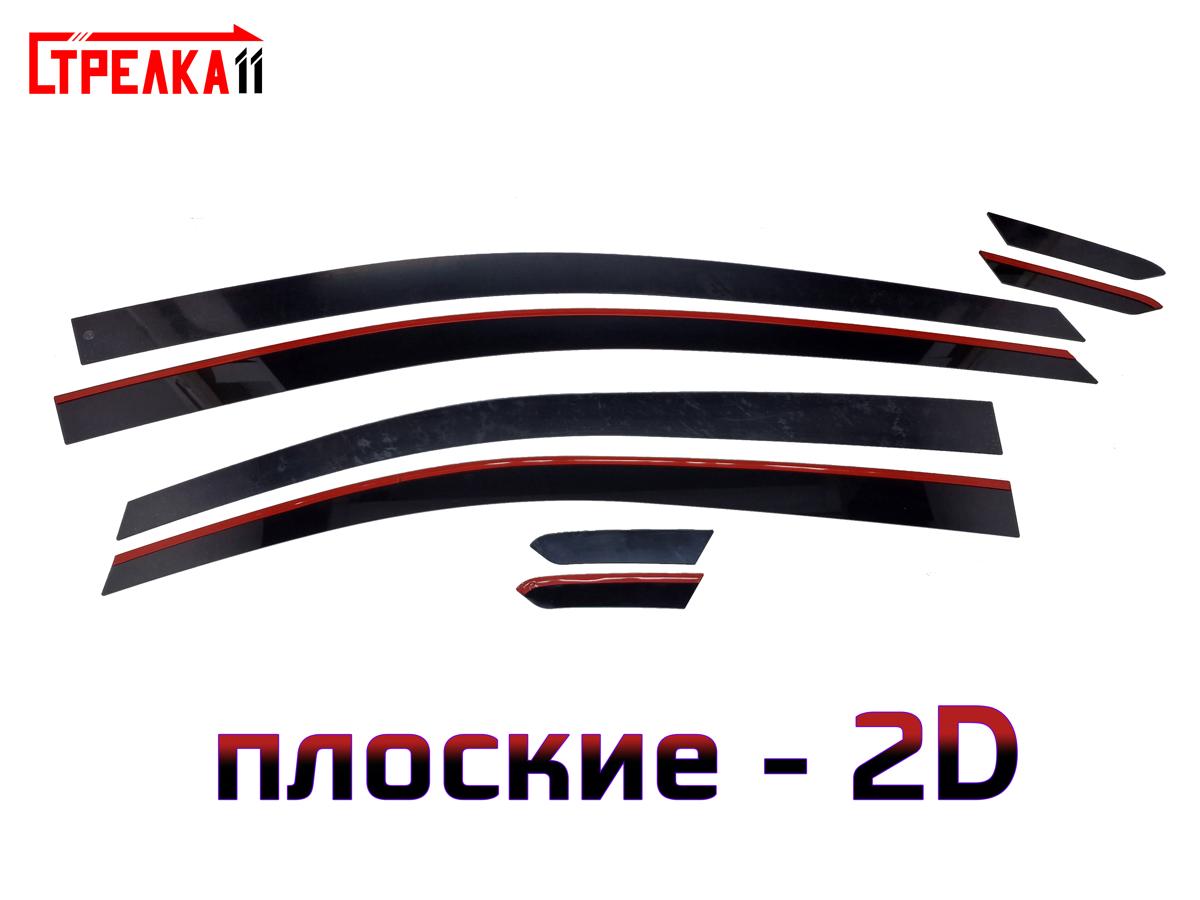 2D Дефлектор окон TOYOTA COROLLA