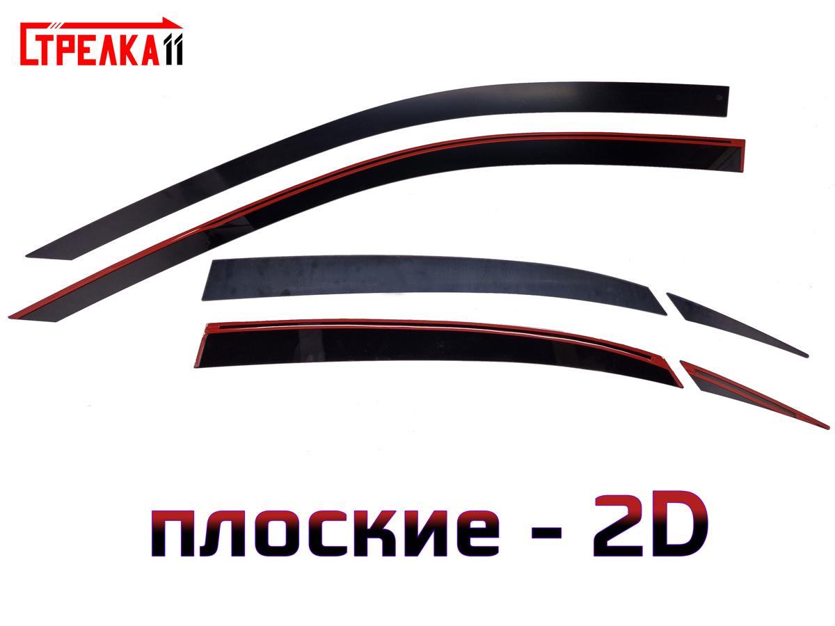 2D Дефлектор окон AUDI A3