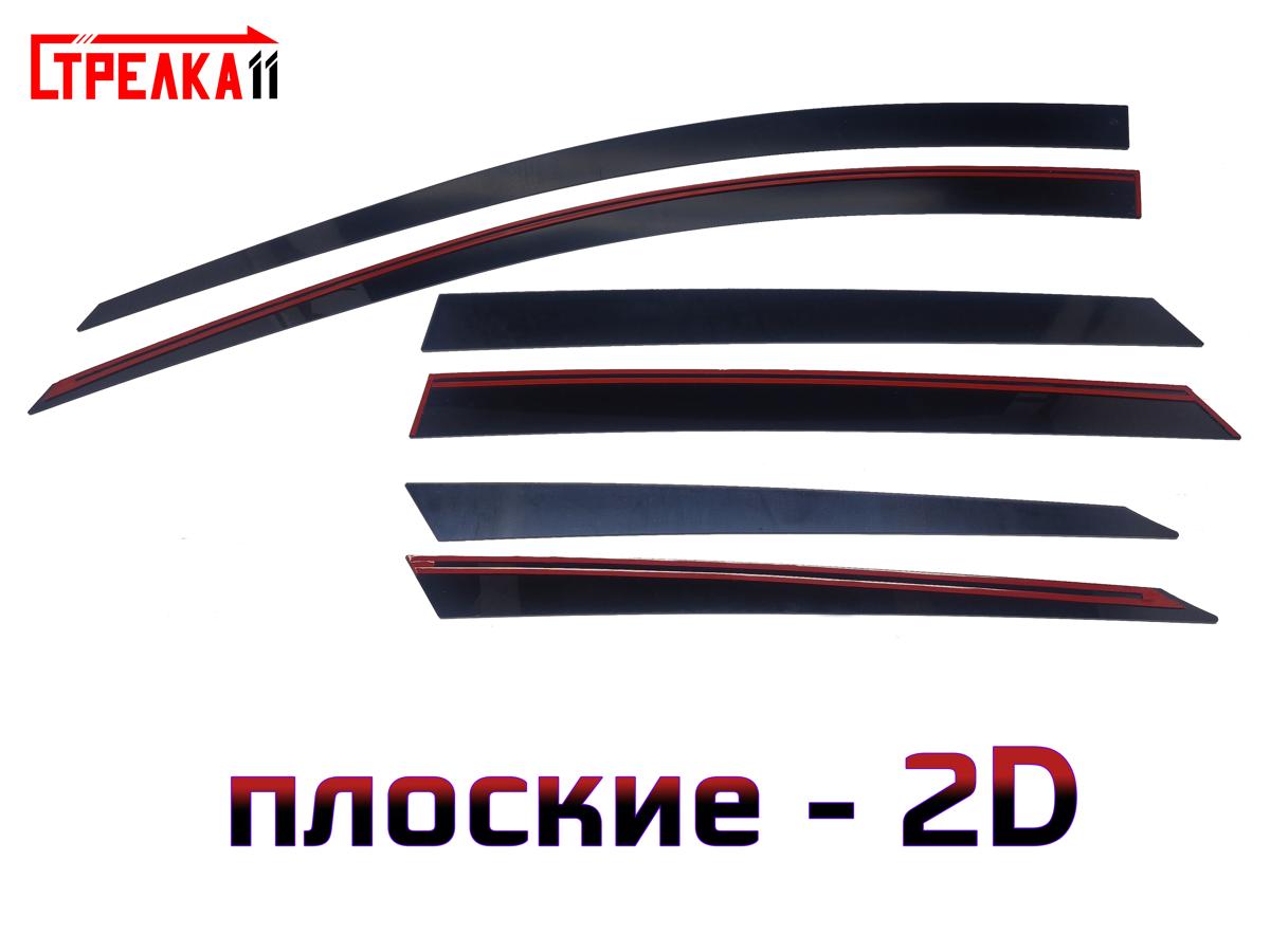 2D Дефлектор окон KIA SPORTAGE