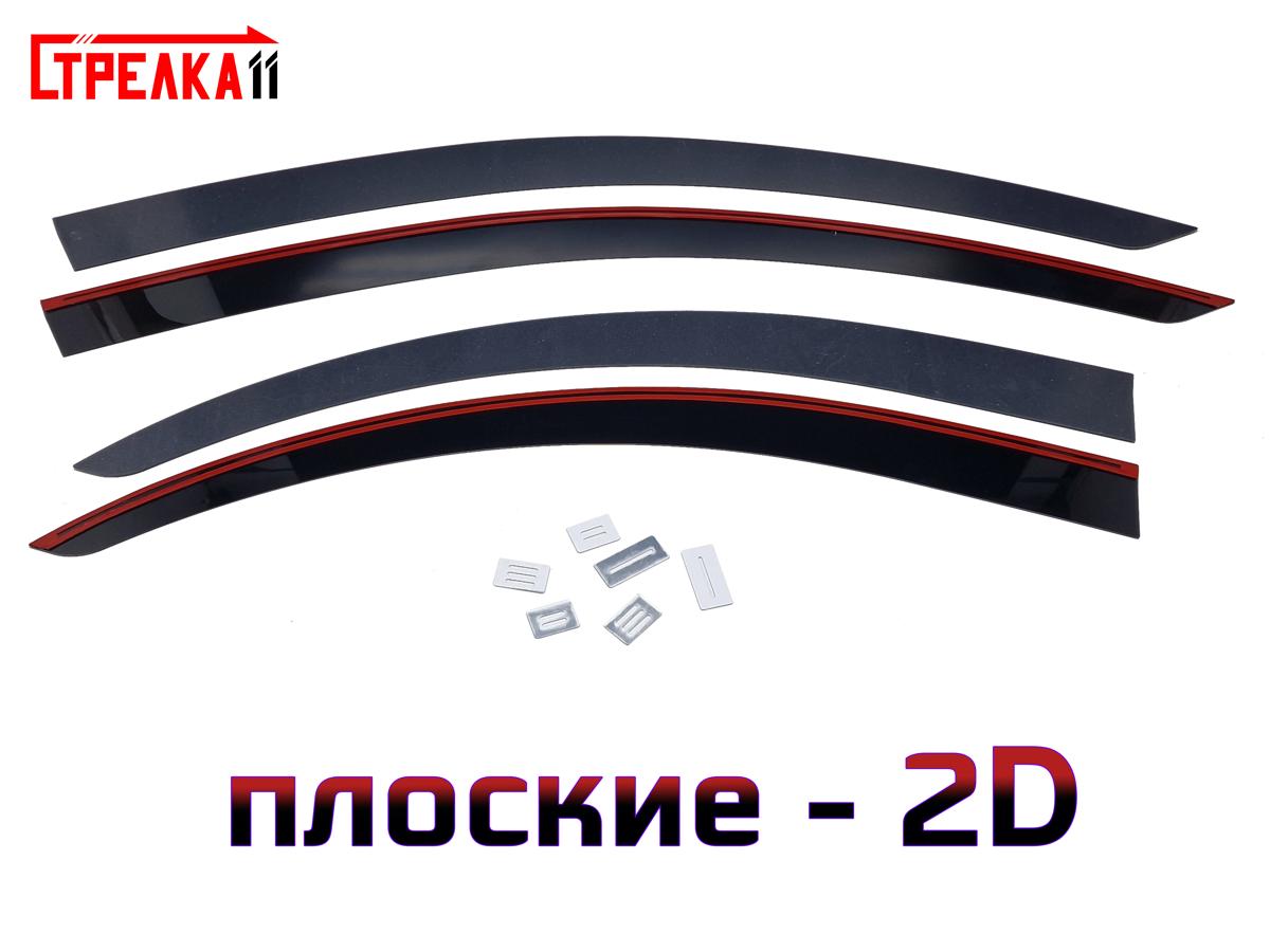 2D Дефлектор для NISSAN ALMERA