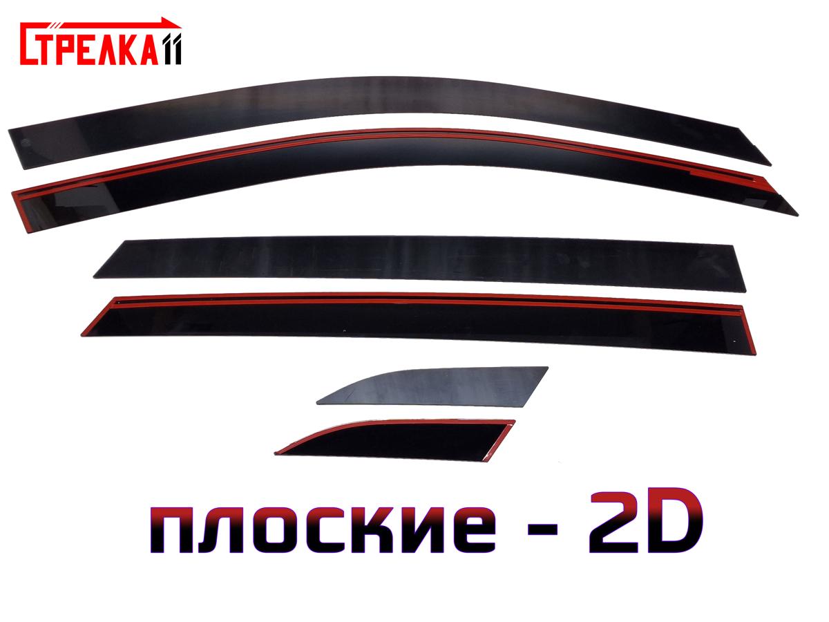 2D Дефлектор окон CHANGAN CS35 MAX