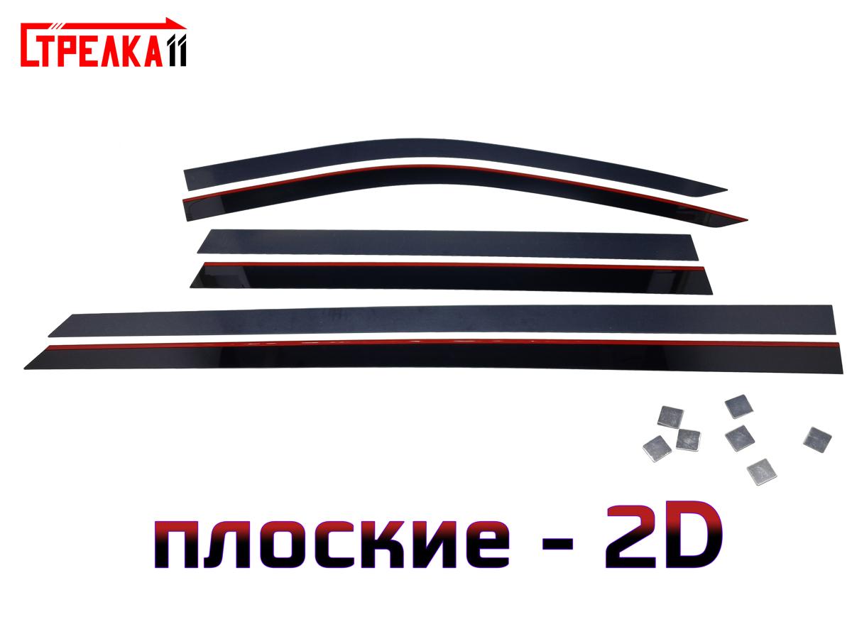 2D Дефлектор окон Cadillac Escalade