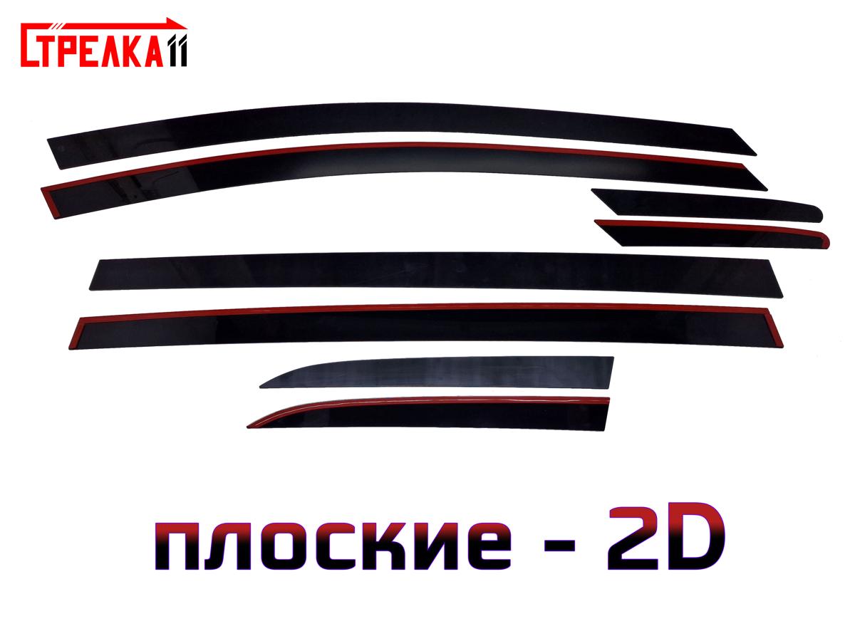 2D Дефлектор для VOLKSWAGEN VILORAN