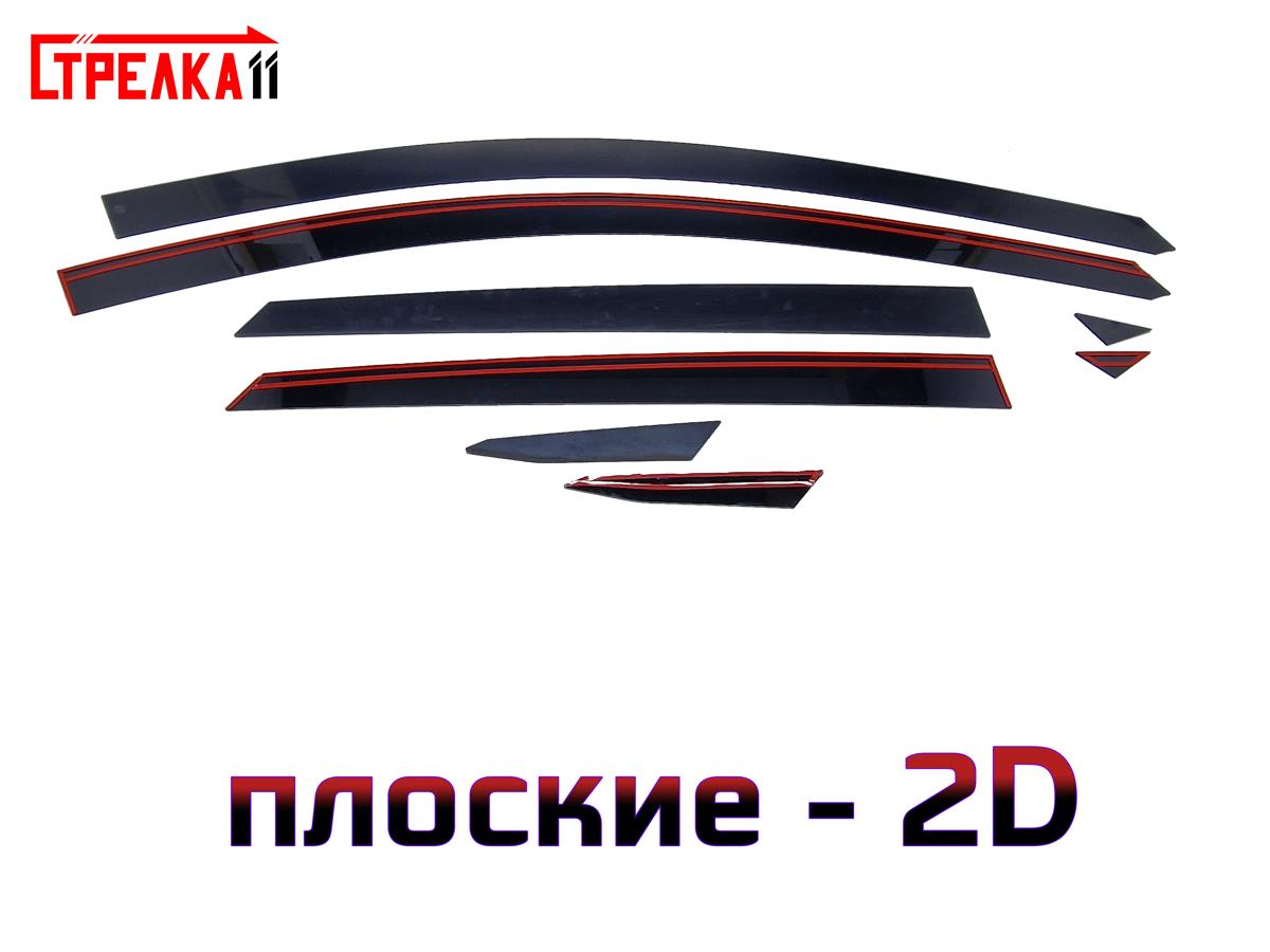 2D Дефлектор окон BYD SEA LION 06