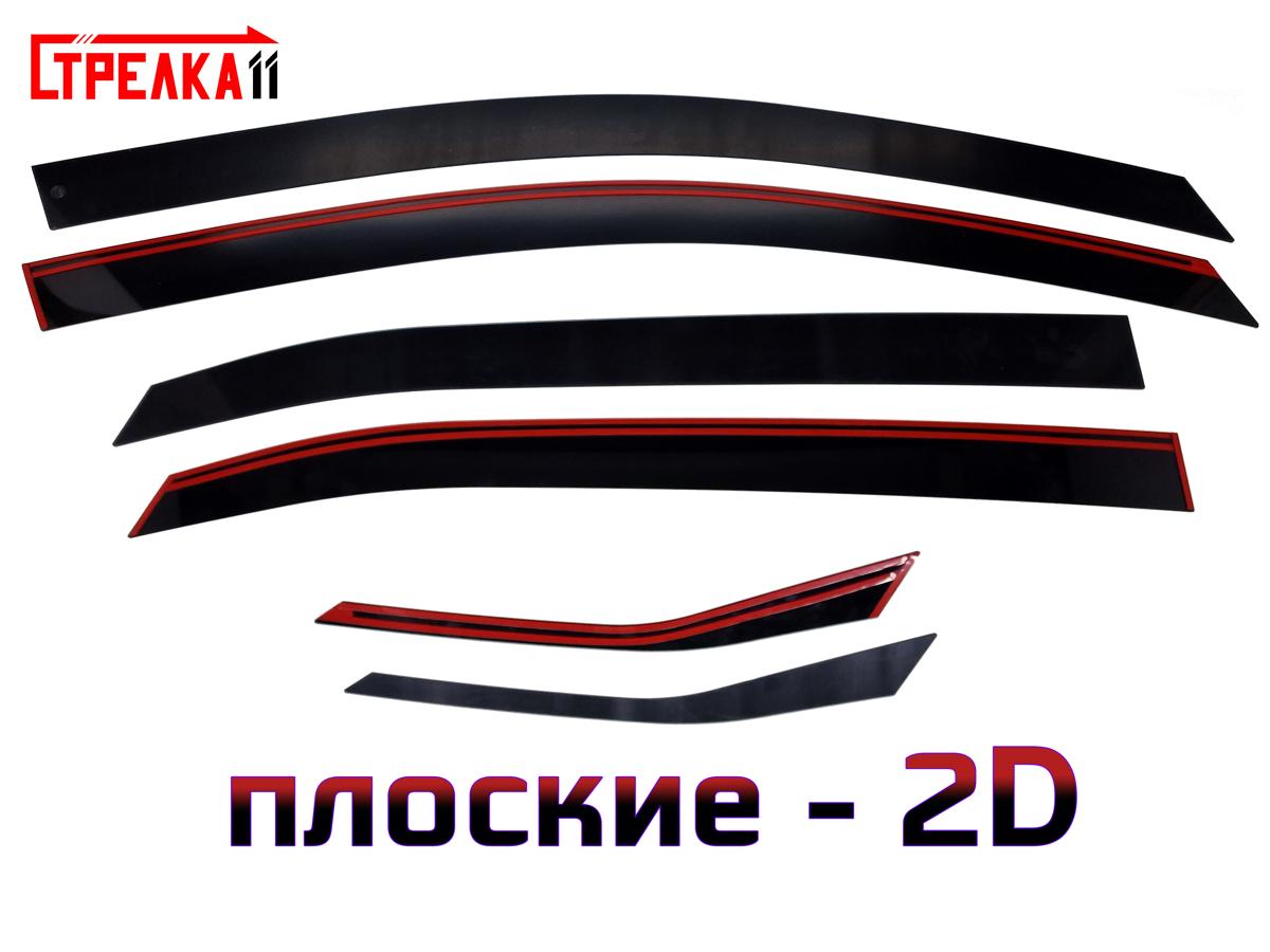 2D Дефлектор окон JETOUR X50