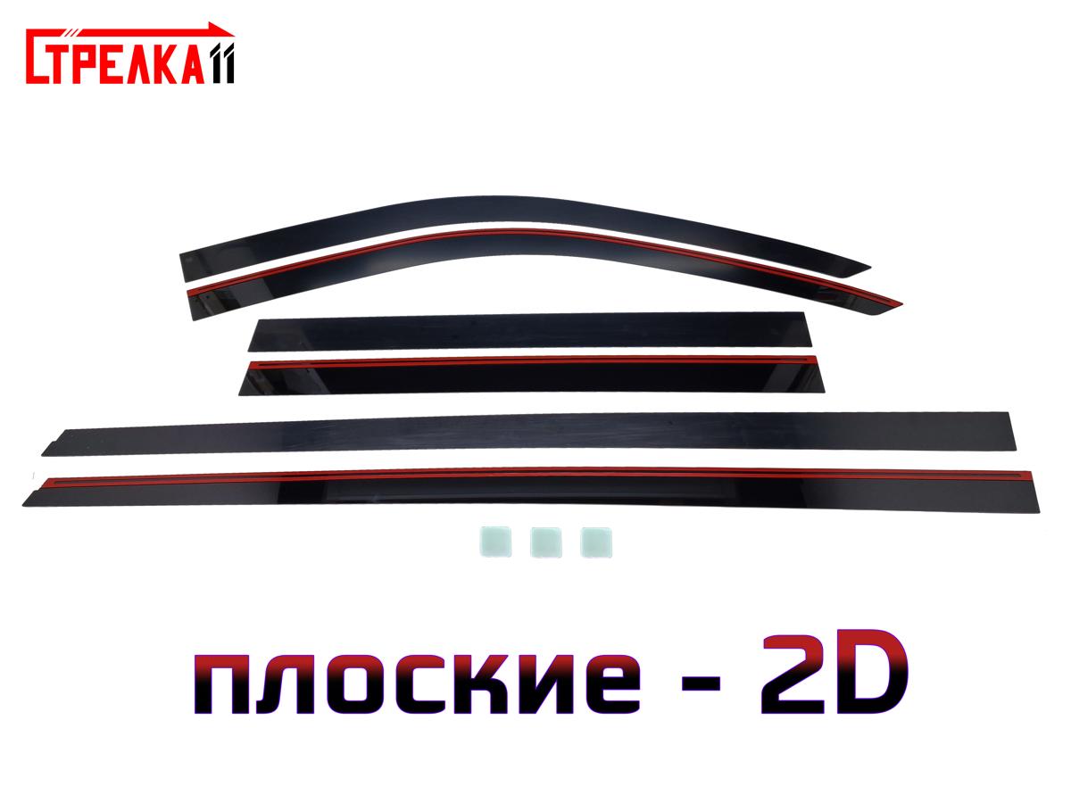 2D Дефлектор окон Cadillac Escalade