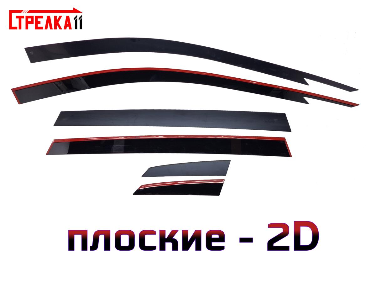 2D Дефлектор окон MAZDA CX-50